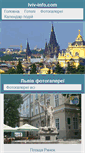 Mobile Screenshot of lviv-info.com