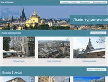 Tablet Screenshot of lviv-info.com
